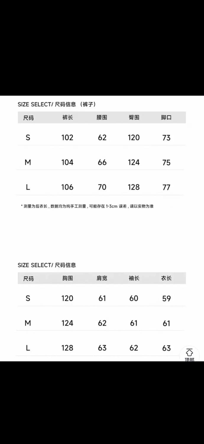 타오바오 핑크 퍼후드 트리에닝셋업 상품이미지2