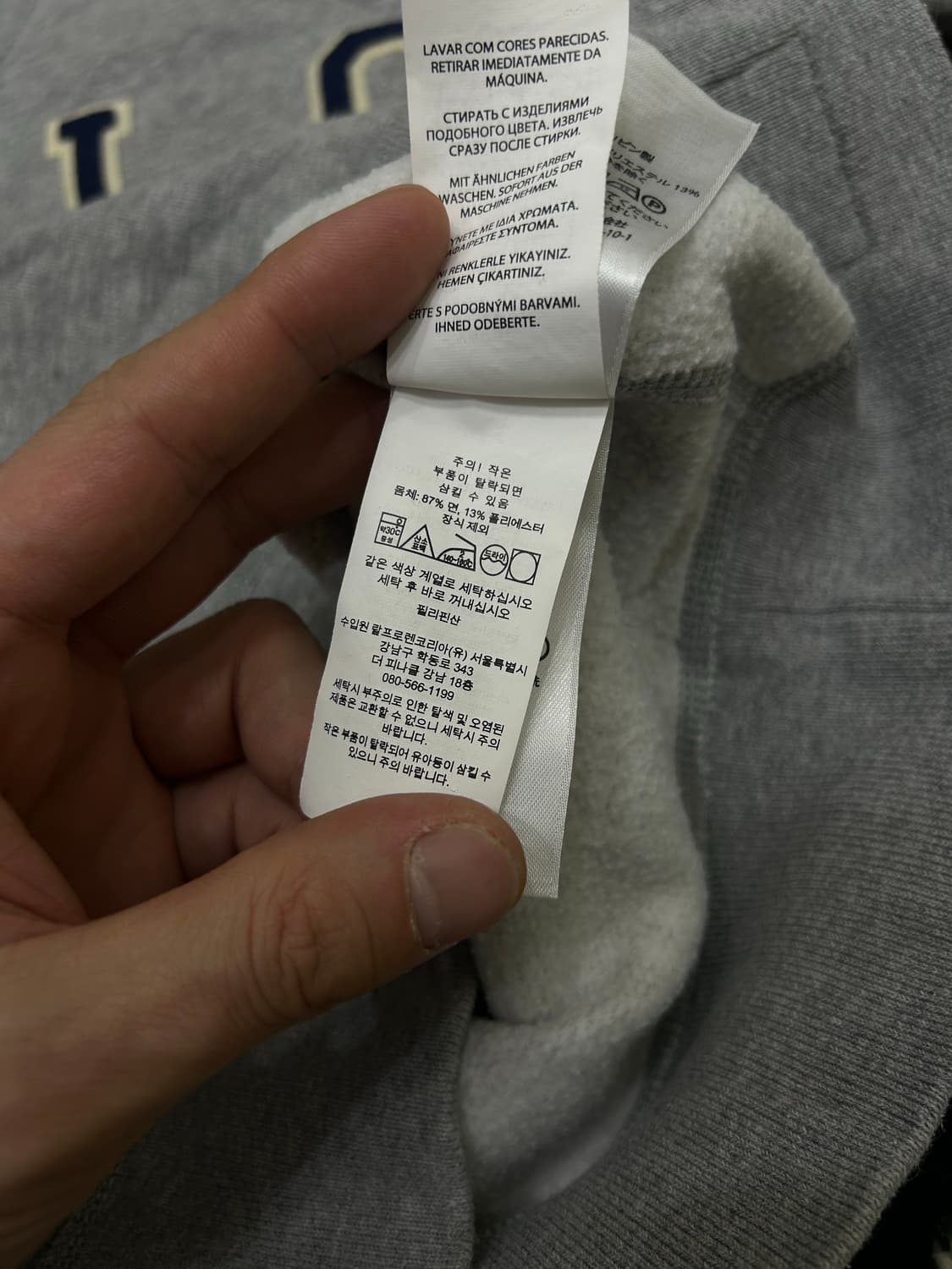 [XS]폴로랄프로렌 아치로고 맨투맨/그레이/기모 상품이미지8