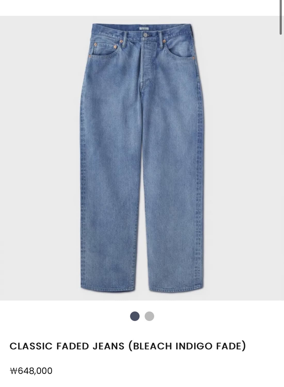 피그벨 phigvel 블리치 데님 인디고 3 상품이미지1