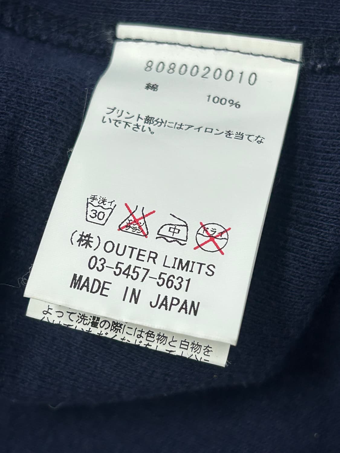 나이젤 카본 아미 크루 저지 믹스 스웻셔츠 상품이미지9