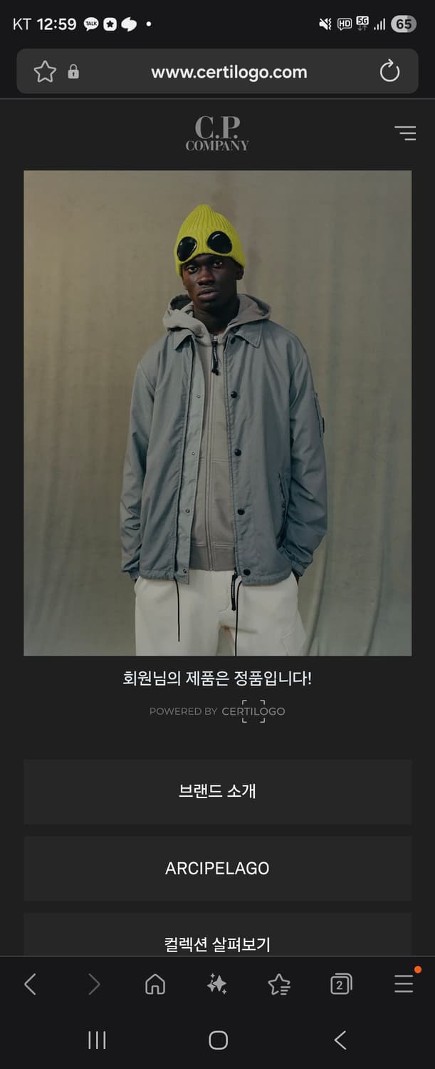 CP컴퍼니 씨피컴퍼니 후드 고글 조끼 패딩 54 (XL, 105) 상품이미지5