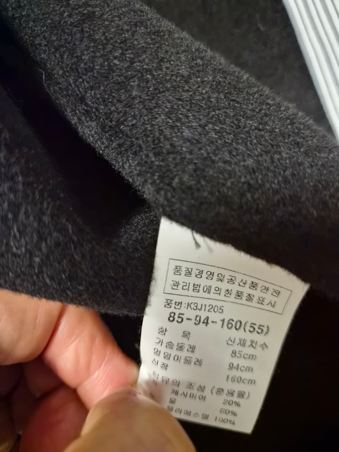 캐시미어 혼방 셔츠 레이어드 노칼라 코트 상품이미지7