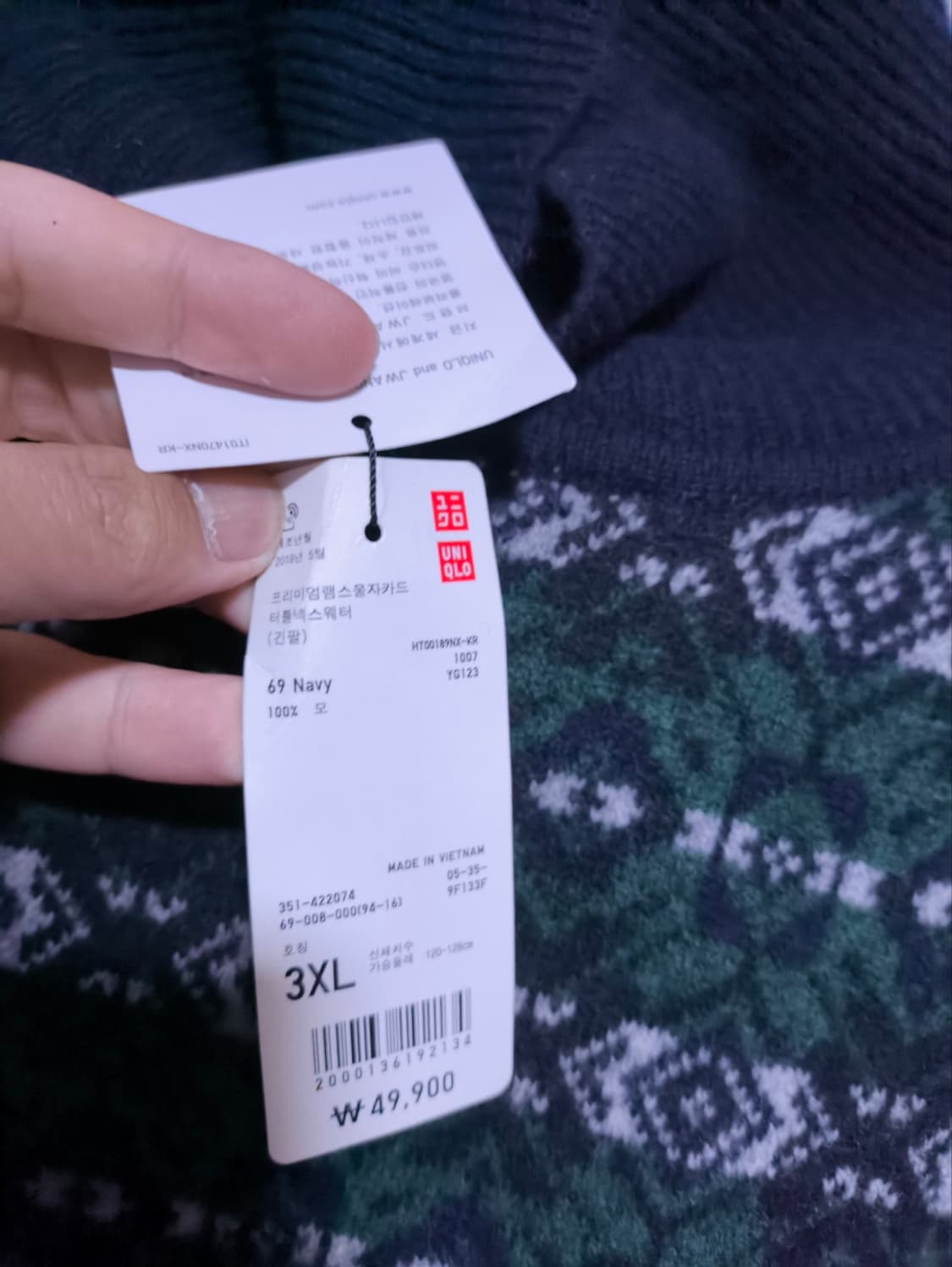 새거 3XL JW앤더슨 x 유니클로 램스울 터틀넥 상품이미지4