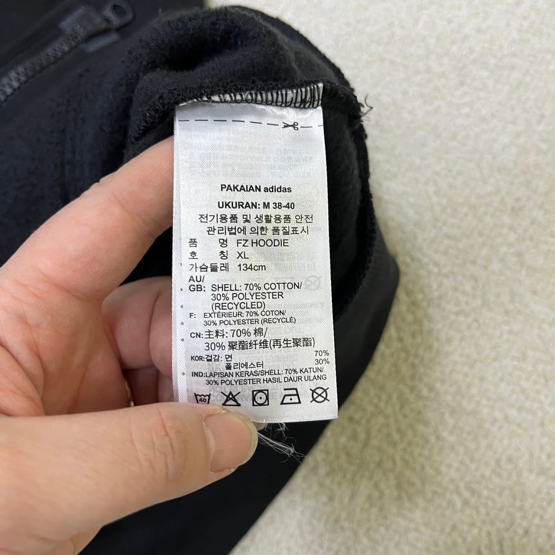 XL 아디다스 집업 0608M1 상품이미지3