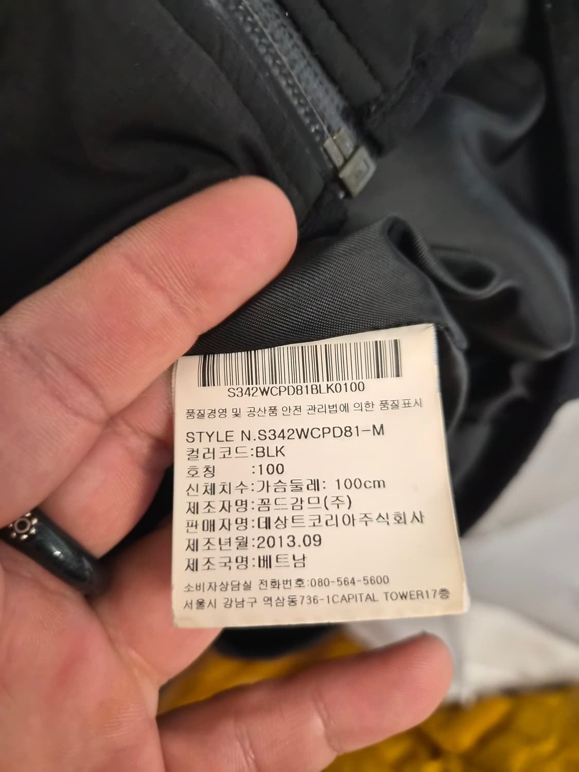 L/100) 데상트 사이클링 자켓 팝니다 상품이미지8