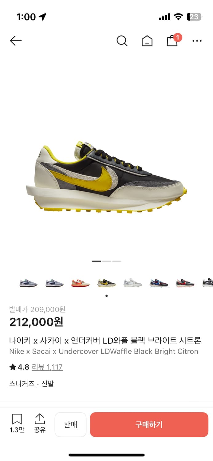 나이키 x 사카이 상품이미지1