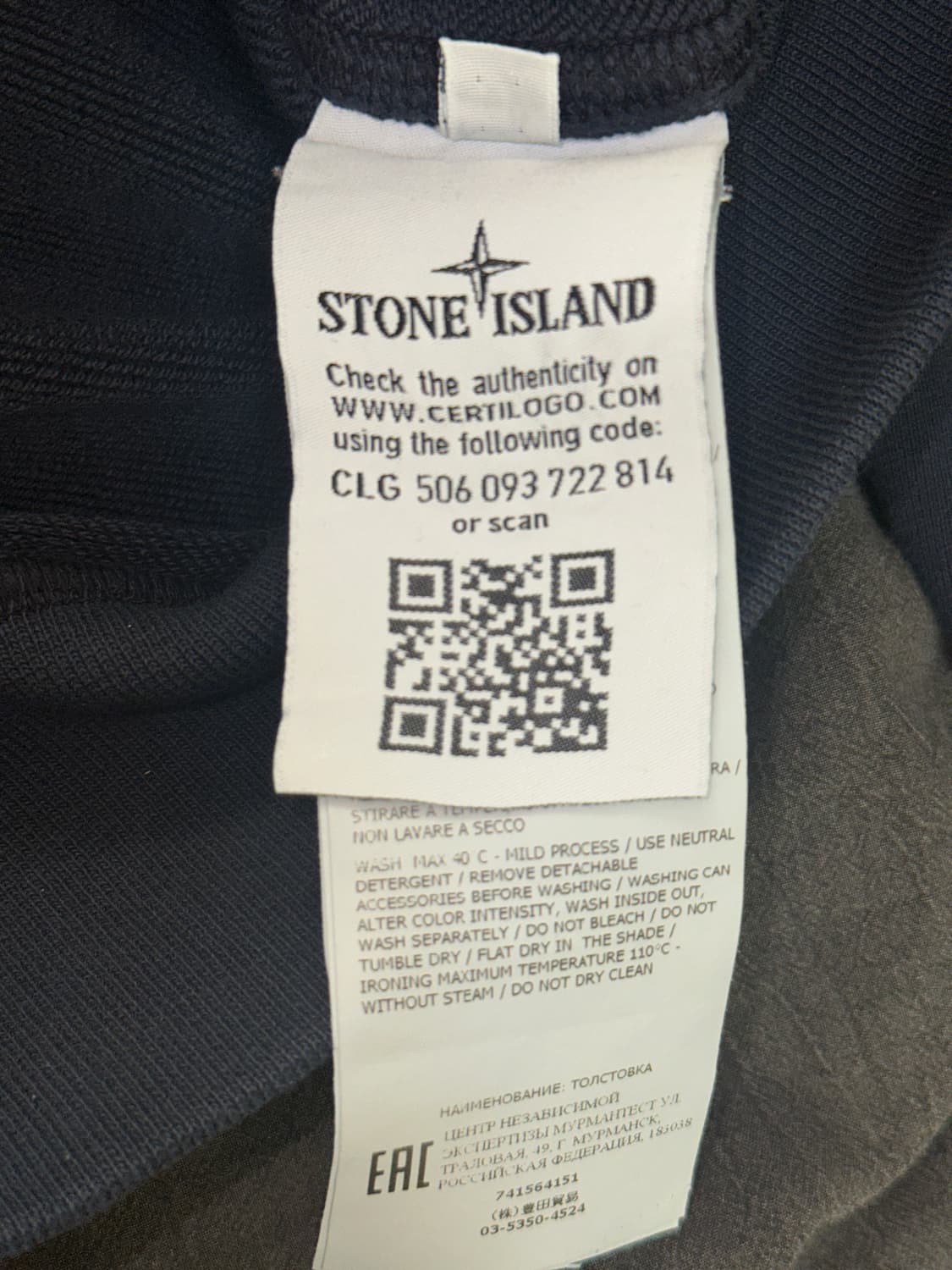 스톤아일랜드 25fw 네이비 색 후드티 상품이미지4