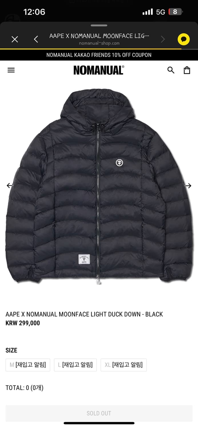 판매)노매뉴얼 에이프 문페이스 경량패딩 블랙 새상품 XL 상품이미지1