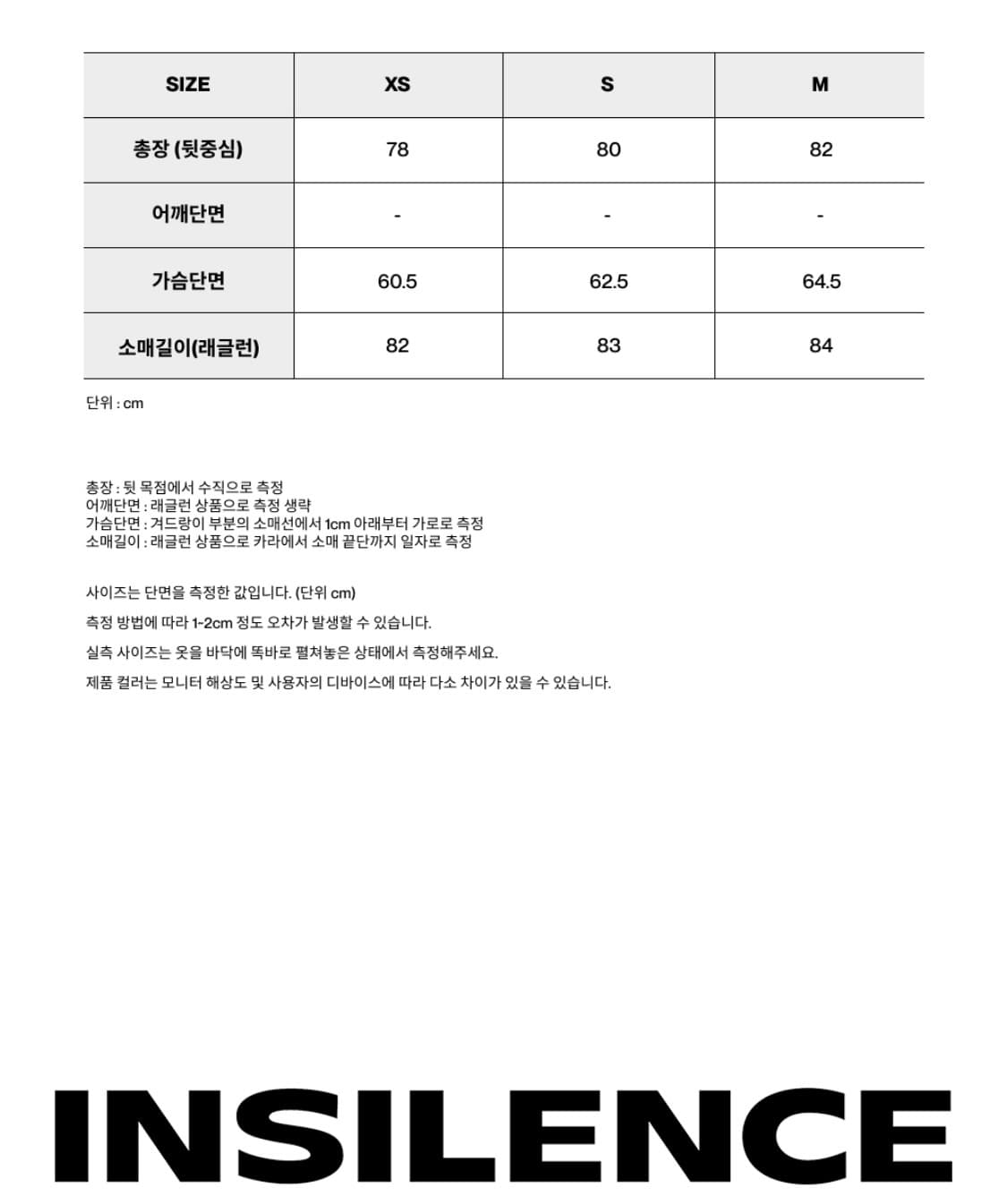 인사일런스우먼 소프트 하프 발마칸 코트 M 상품이미지6