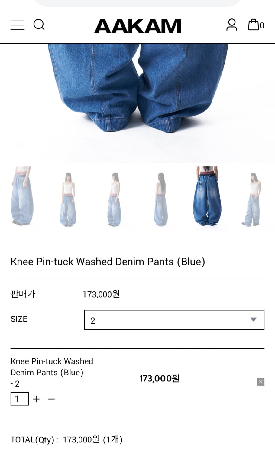 AAKAM 핀턱 워시드 데님 팬츠  상품이미지10