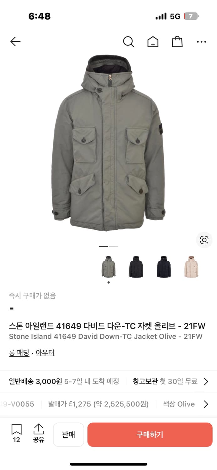 스톤아일랜드 다비드 tc 다운 패딩 XL(105-110) 상품이미지6