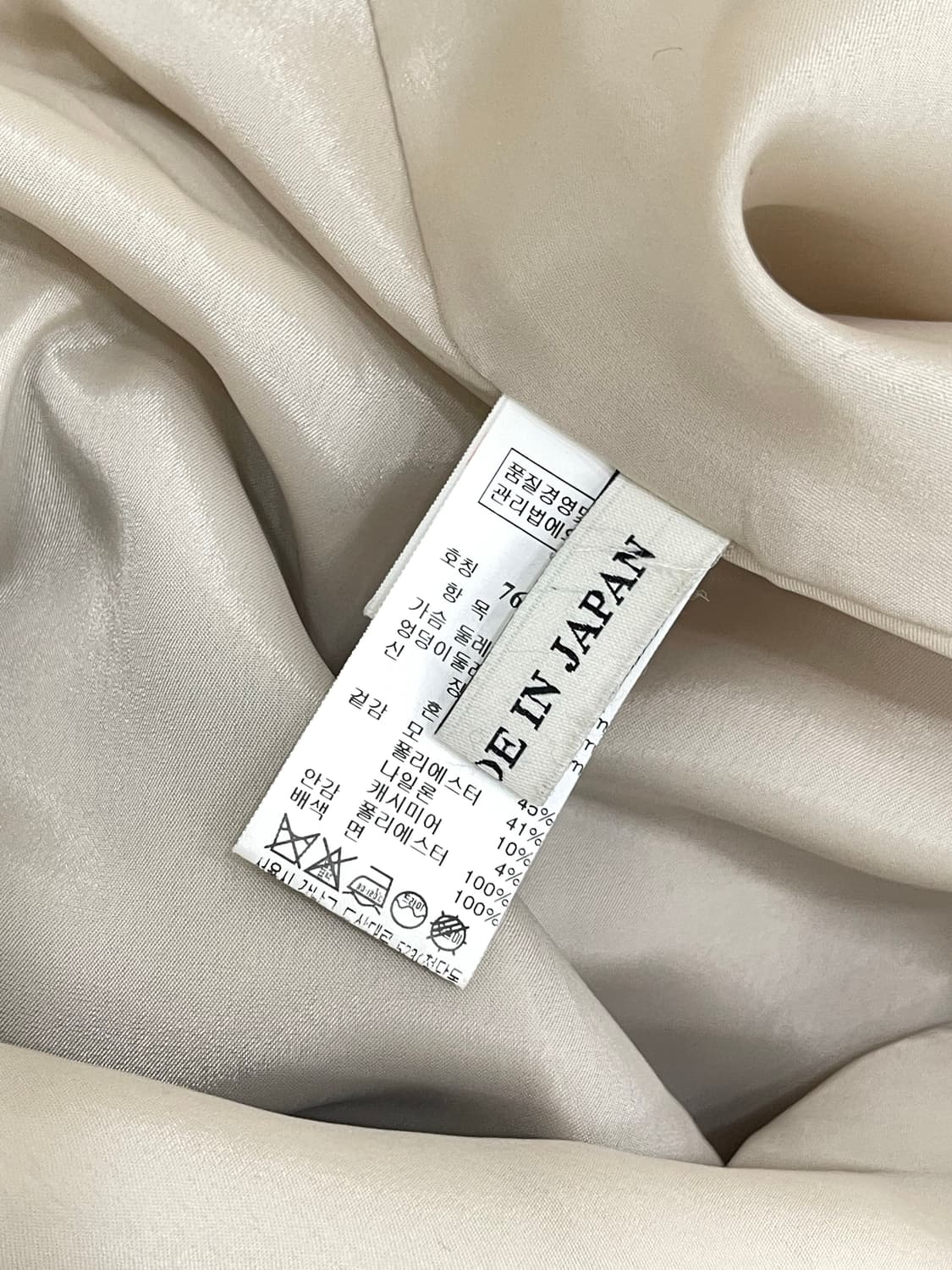 한섬 마인 울 캐시미어 원피스  상품이미지7