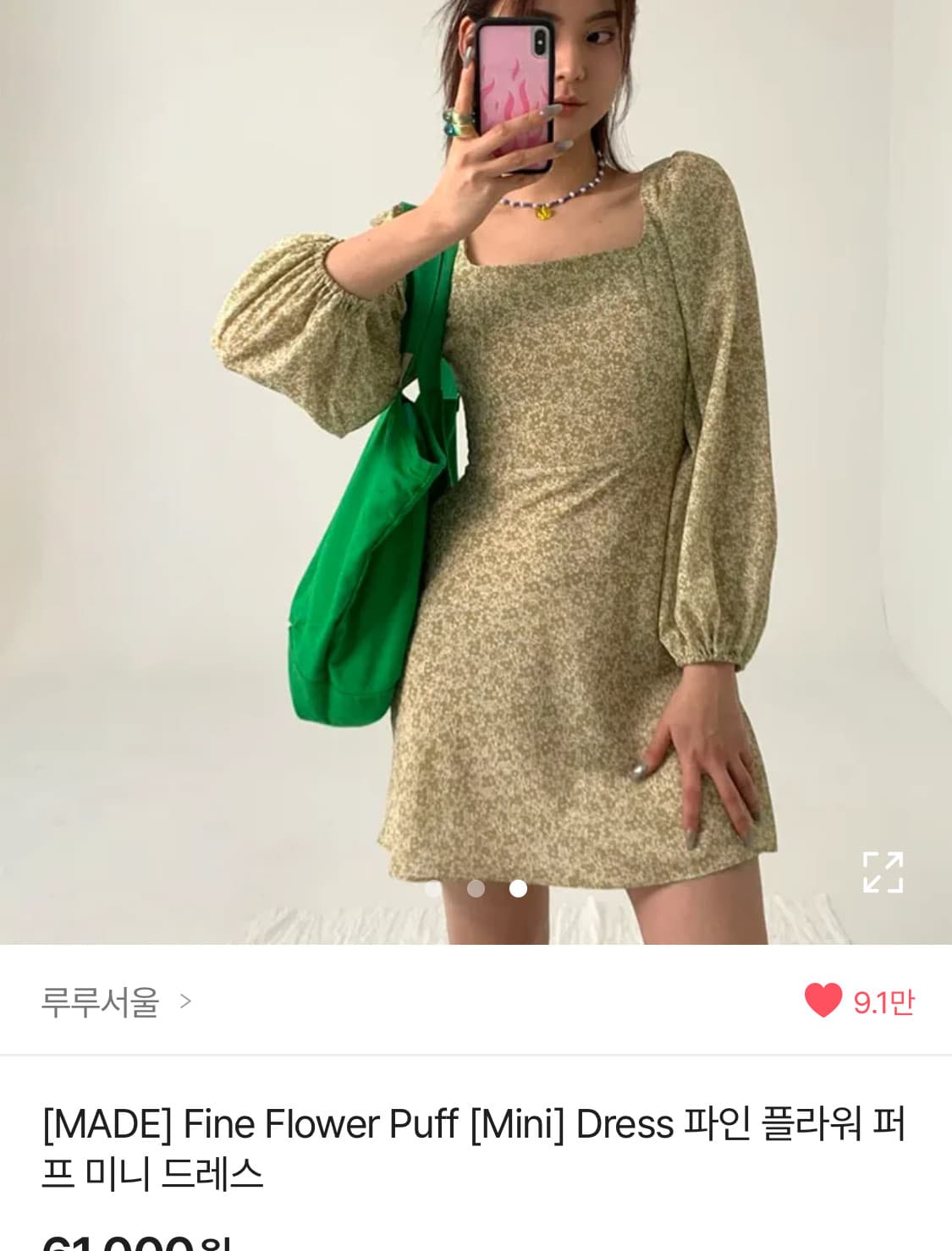 루루서울 파인 플라워 퍼프 미니 드레스 상품이미지2