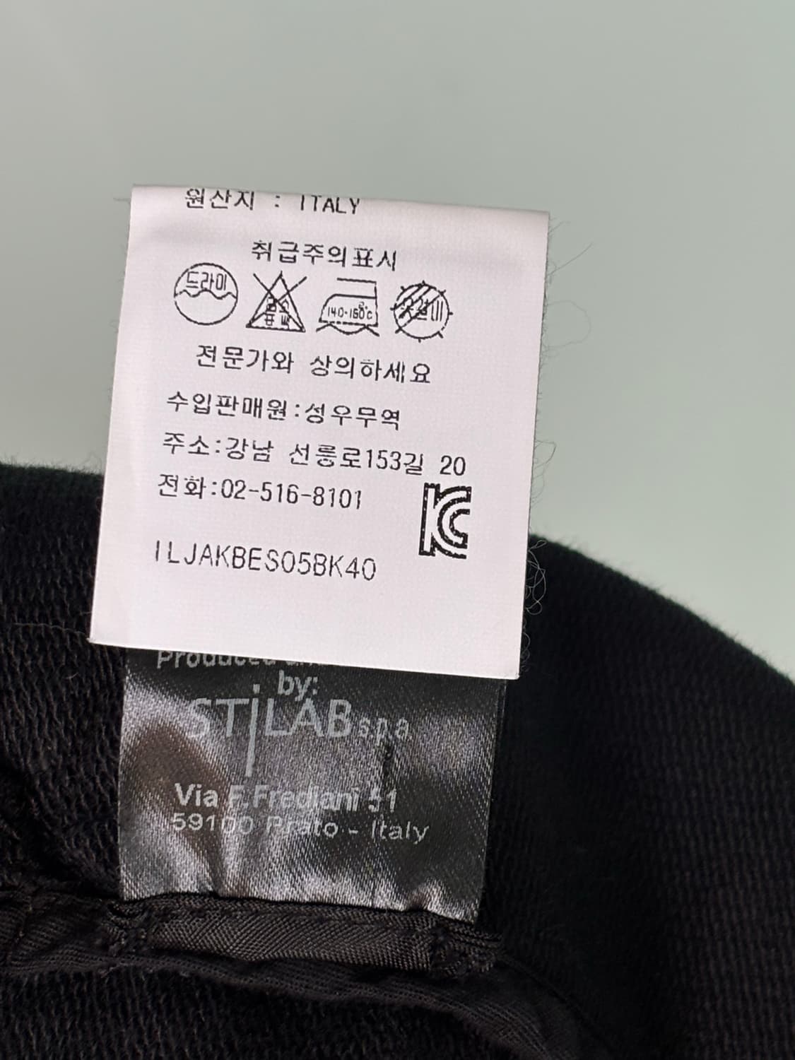 Roque by llaria Nistri 자켓  상품이미지10