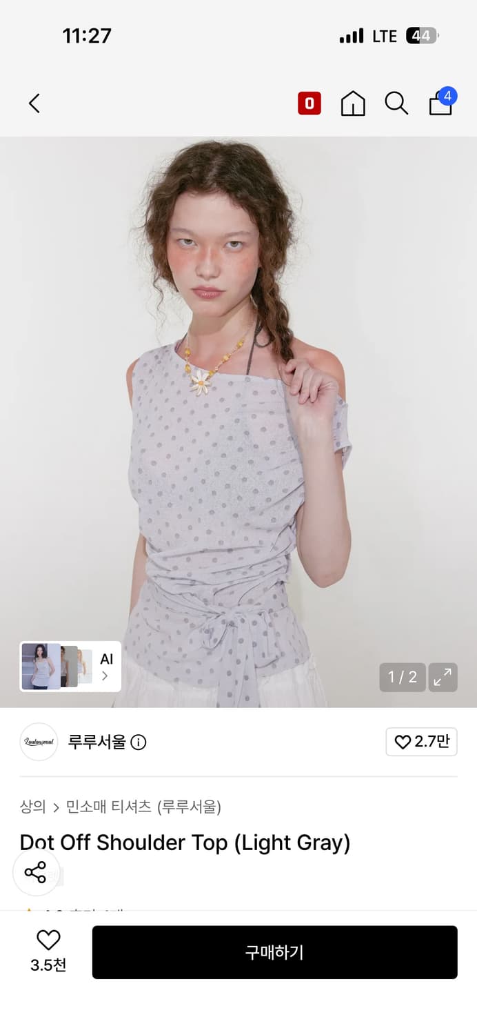 루루서울 도트 탑 상품이미지1