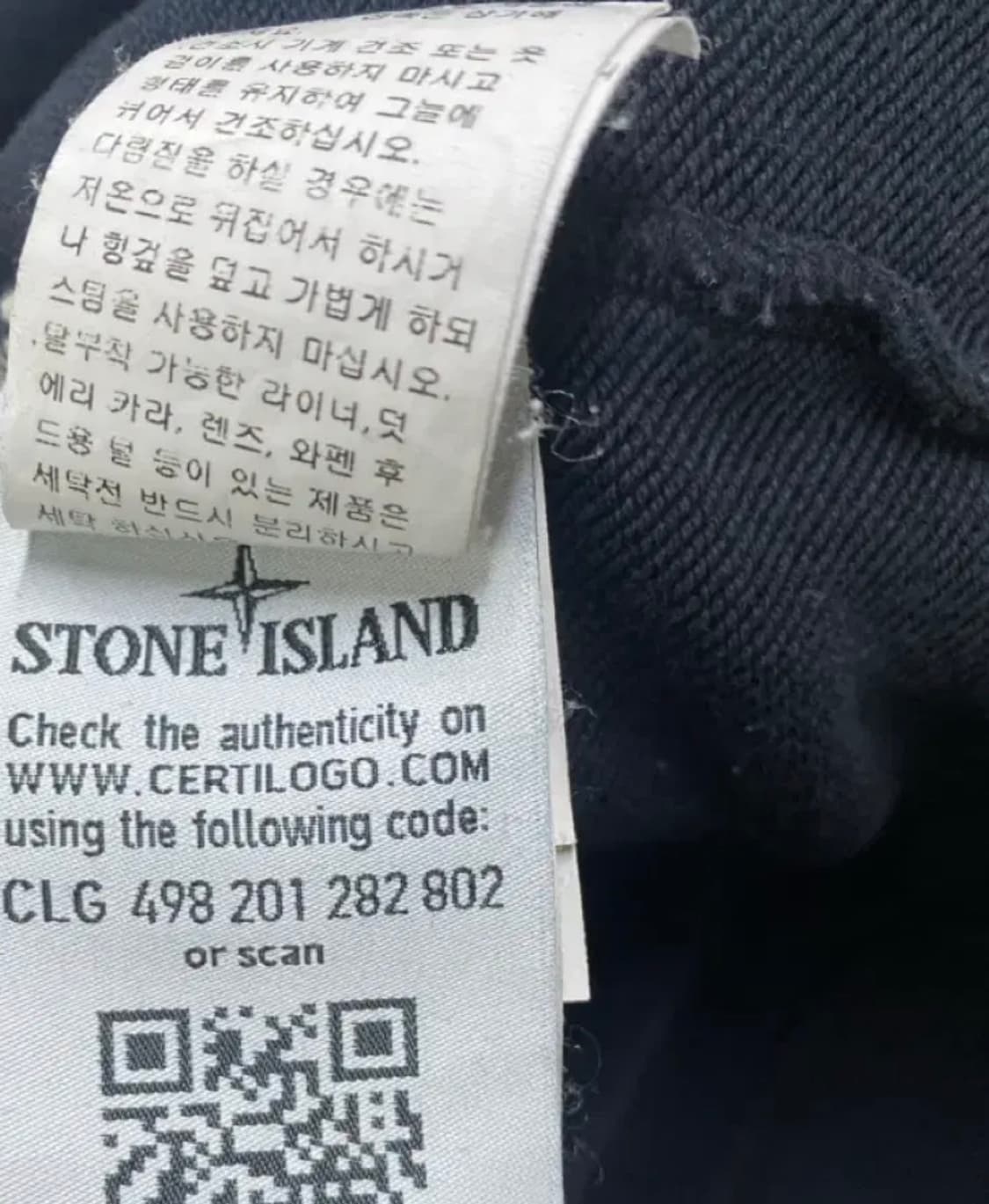 [XL]스톤아일랜드 크루넥 블랙 맨투맨 상품이미지4