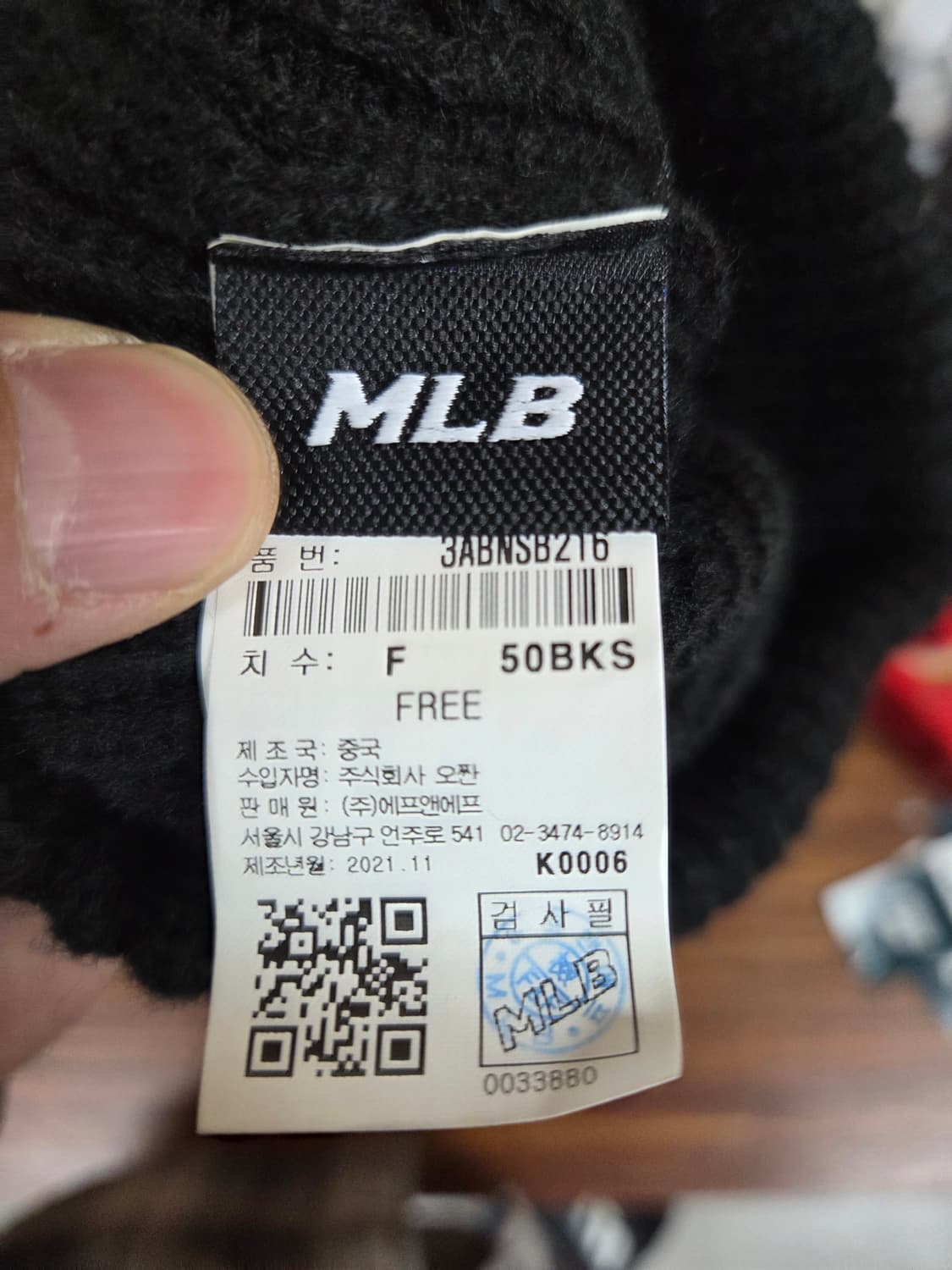 엠엘비 뉴욕양키즈 비니 프리  상품이미지3