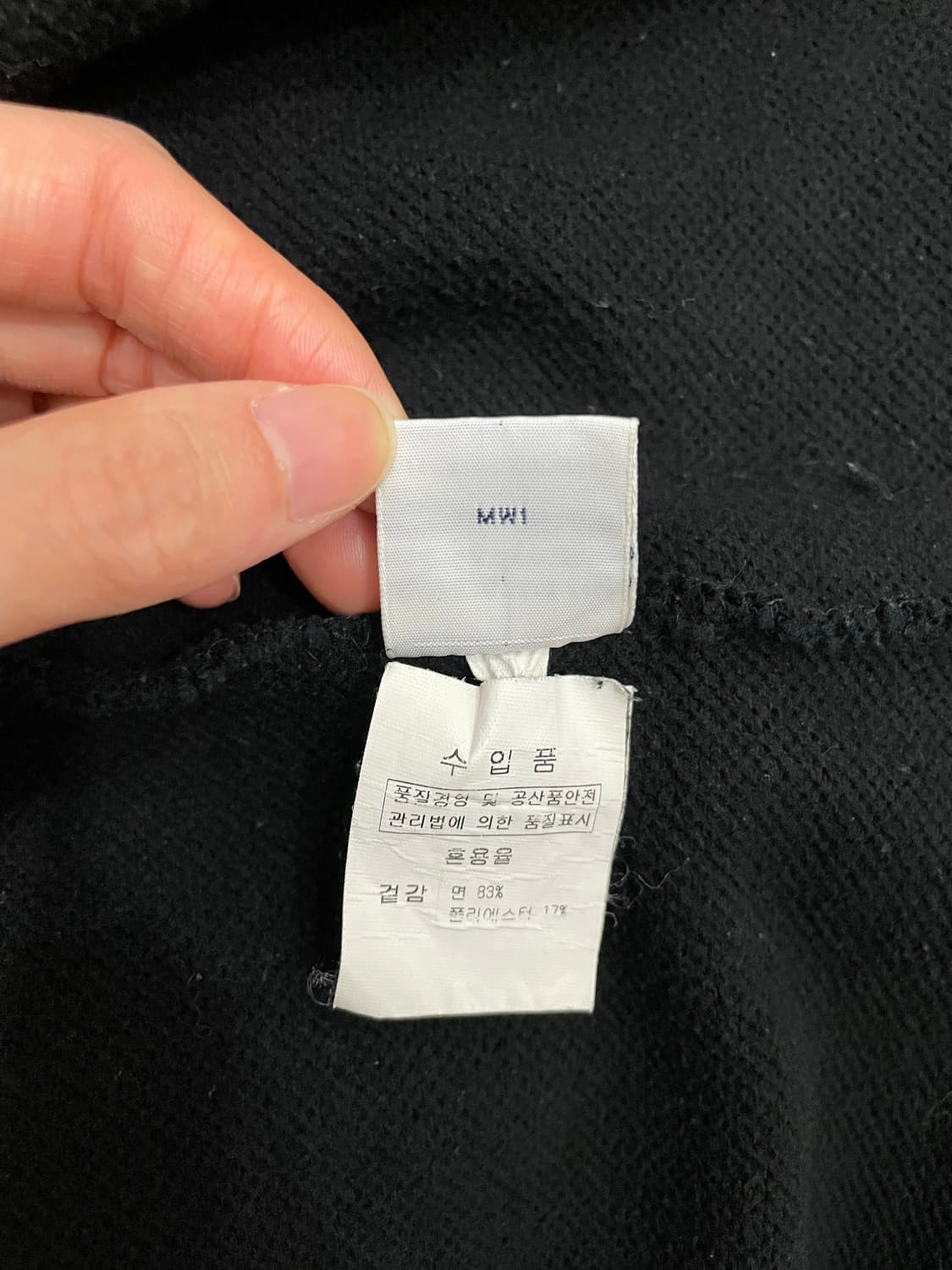 90s 폴로 랄프로렌 RL 럭비티 블랙 상품이미지9