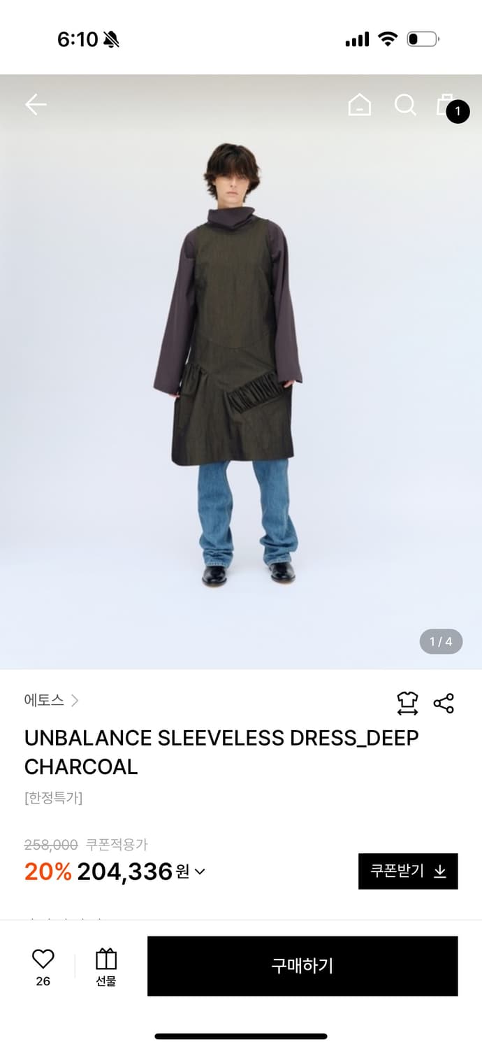 에토스 언발란스 슬리브리스 드레스 딥차콜 상품이미지2