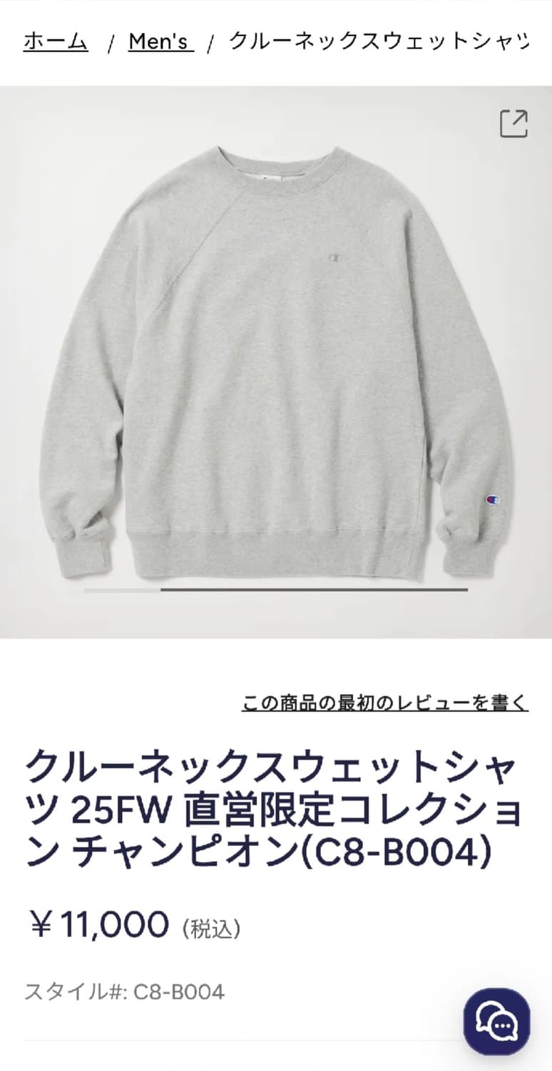 챔피온 맨투맨 그레이 L 25fw 상품이미지1