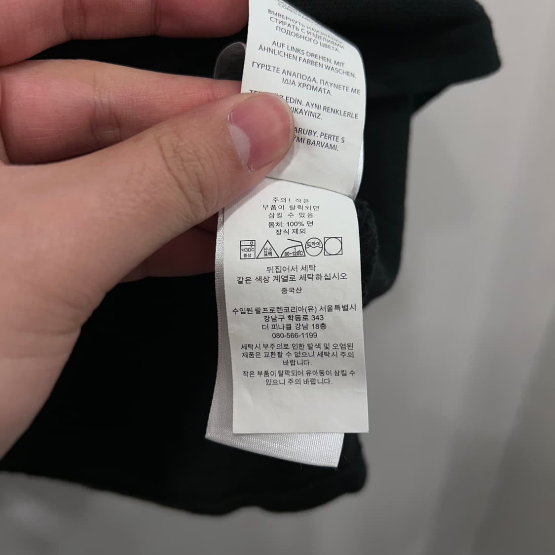 폴로 랄프로렌 커스텀 슬림핏 스몰포니 반팔 카리티 상품이미지4