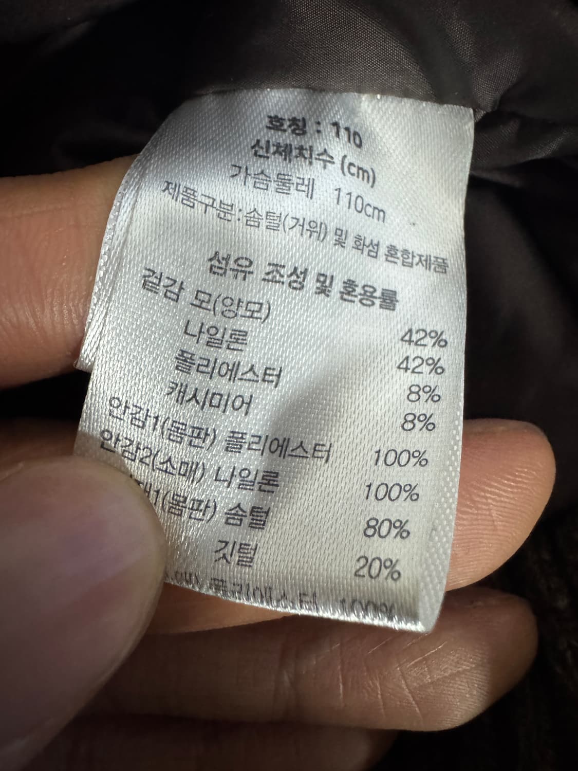 장미쉘바스키아 골프 구스다운 캐시미어 혼용 니트 패딩 XL ~ L 상품이미지4