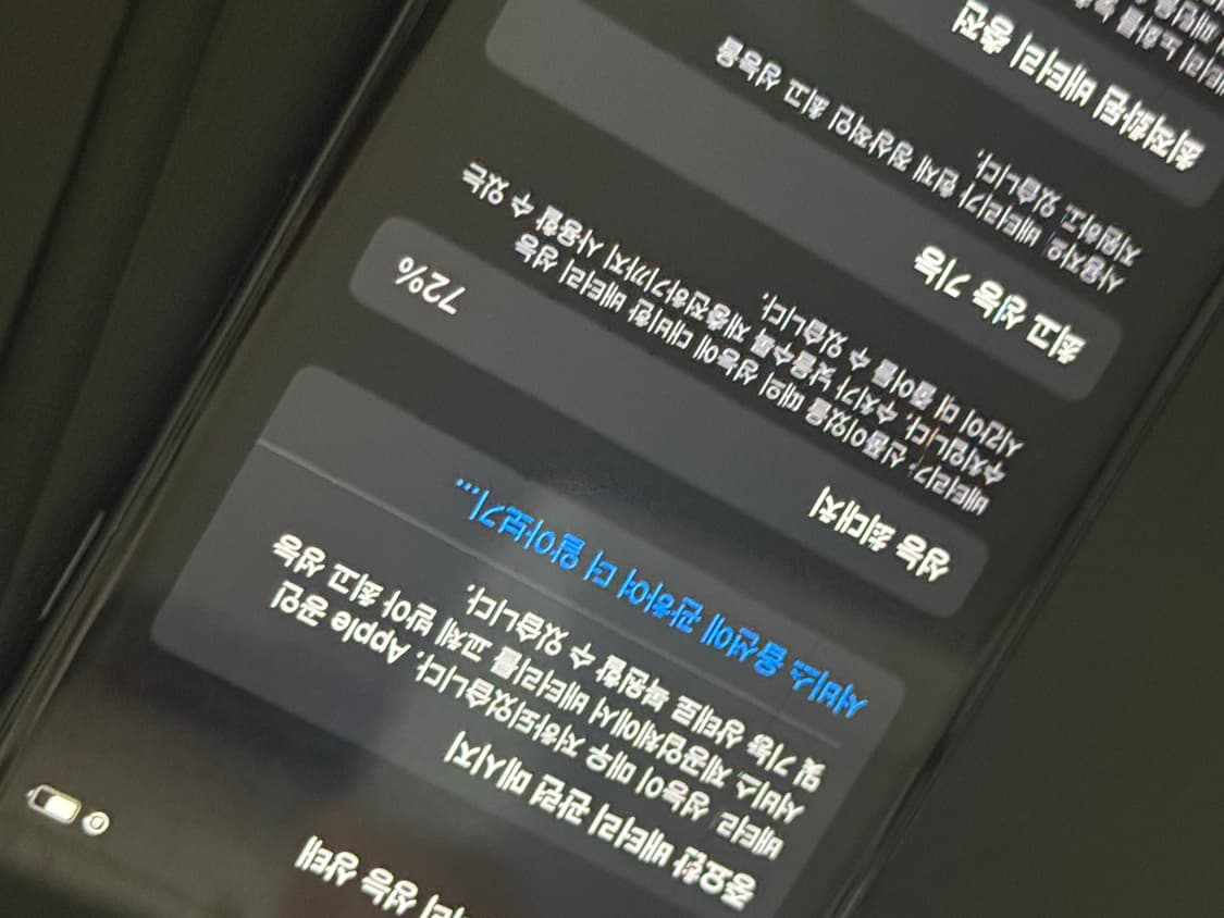 아이폰 7 매트블랙 블랙 32기가  상품이미지4