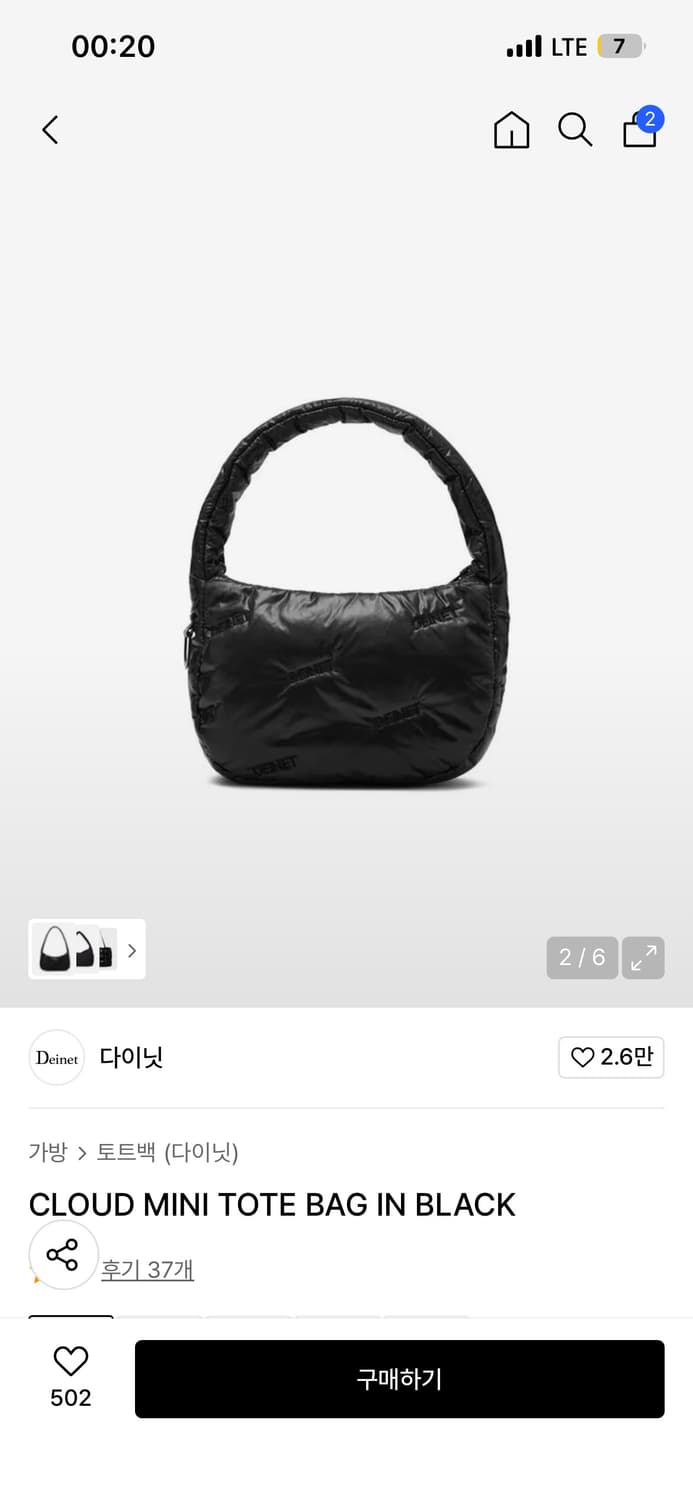 다이닛 클라우드 미니 토트백 블랙 CLOUD MINI TOTE BAG I 상품이미지2