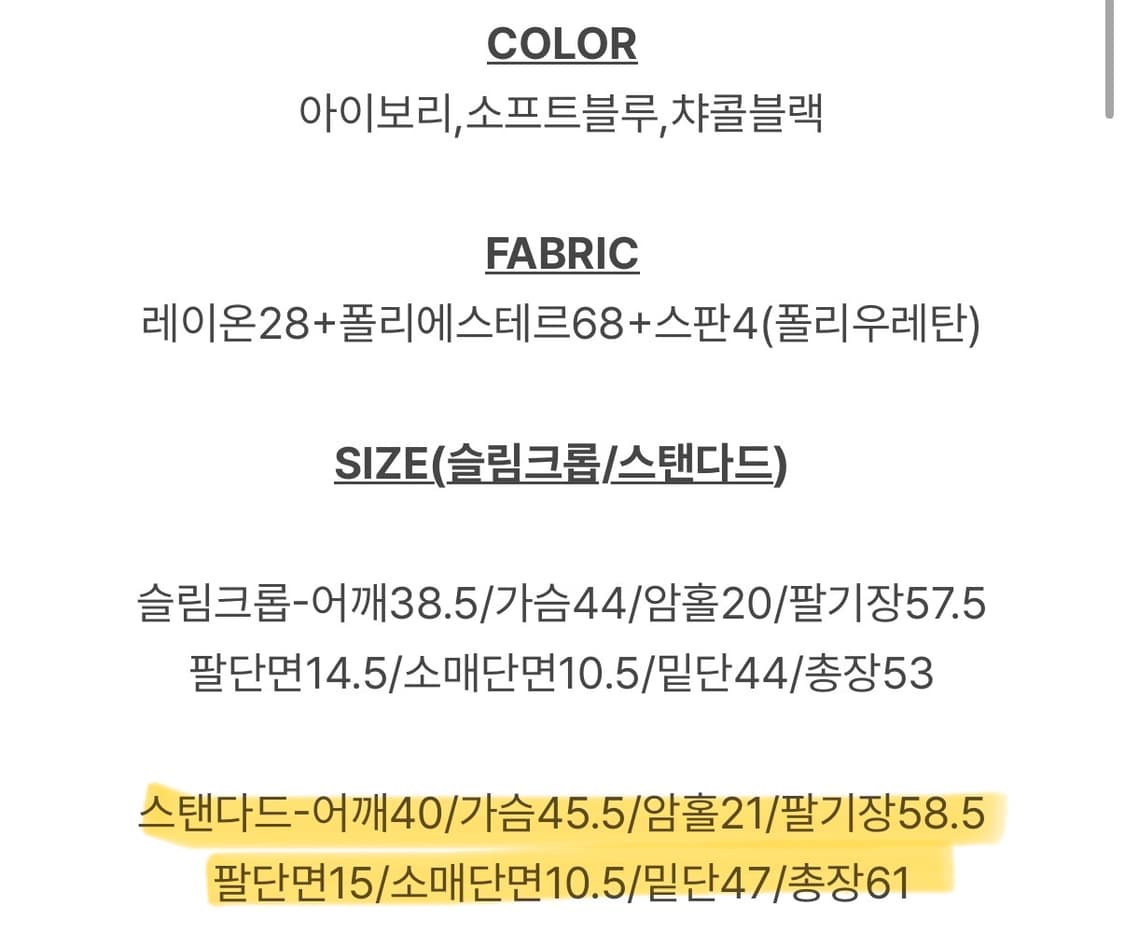 슬로우앤드 유어니즈 라인 셔츠 상품이미지2