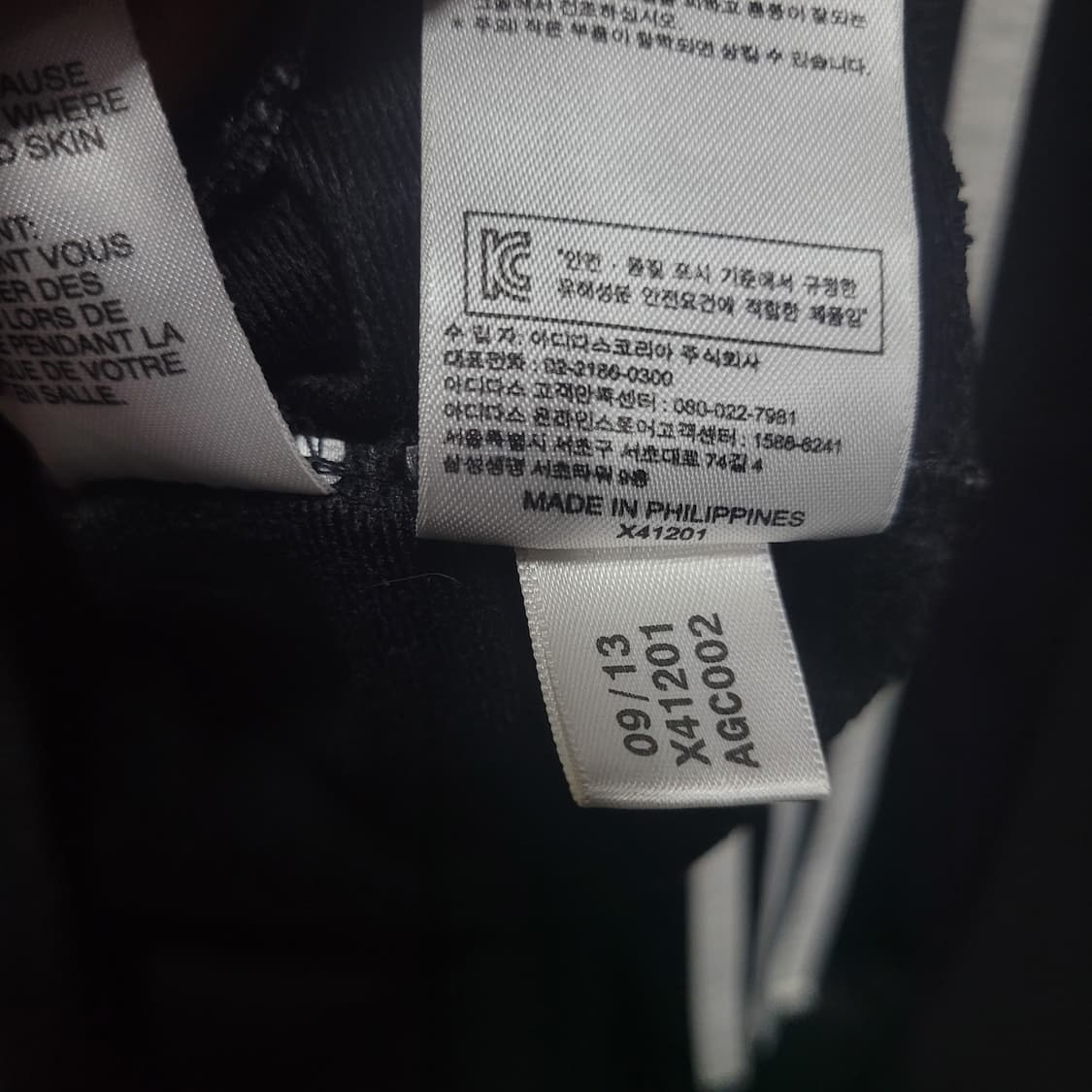 아디다스 불꽃 파이어버드 검흰 트랙탑 져지  상품이미지7
