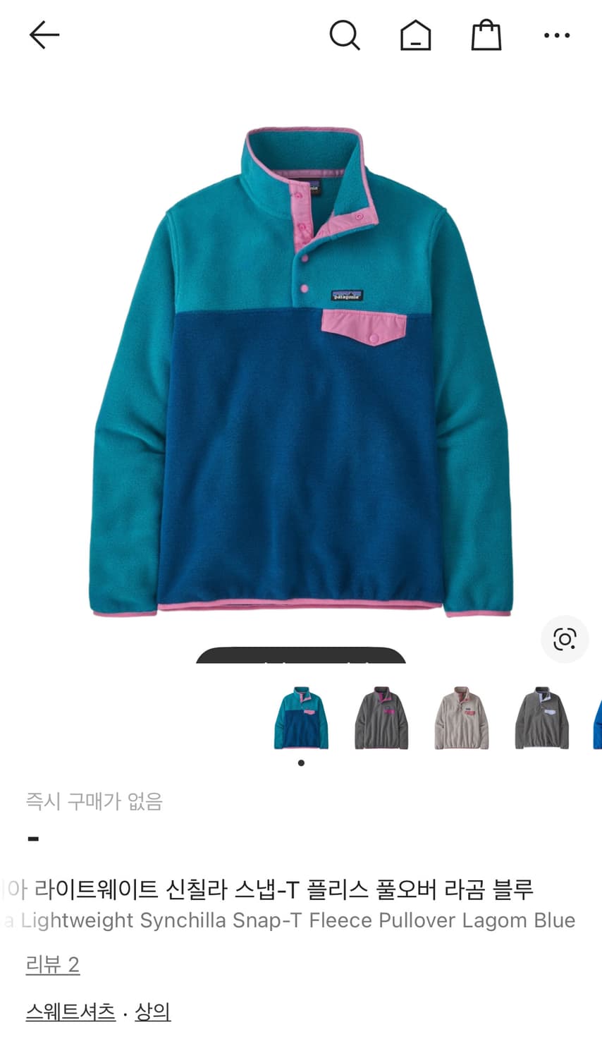 파타고니아 신칠라 우먼즈L 상품이미지1