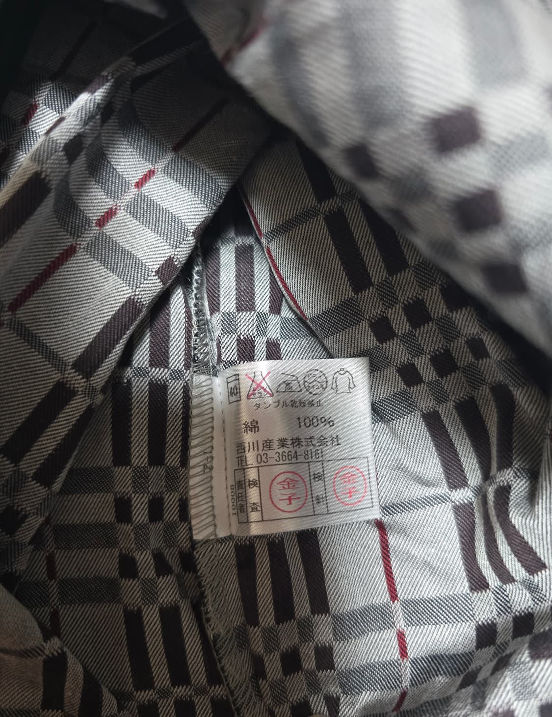 버버리 잠옷  상품이미지4