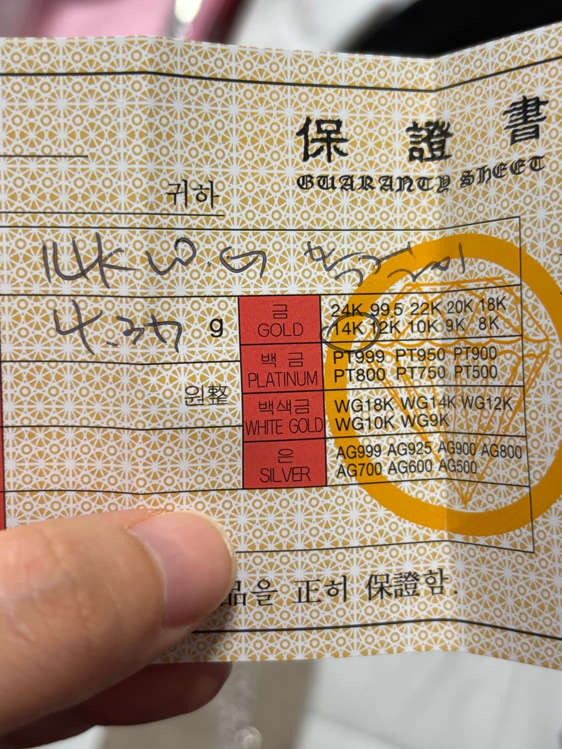 [새제품] 14k 셀린느 목걸이 화이트골드 상품이미지7