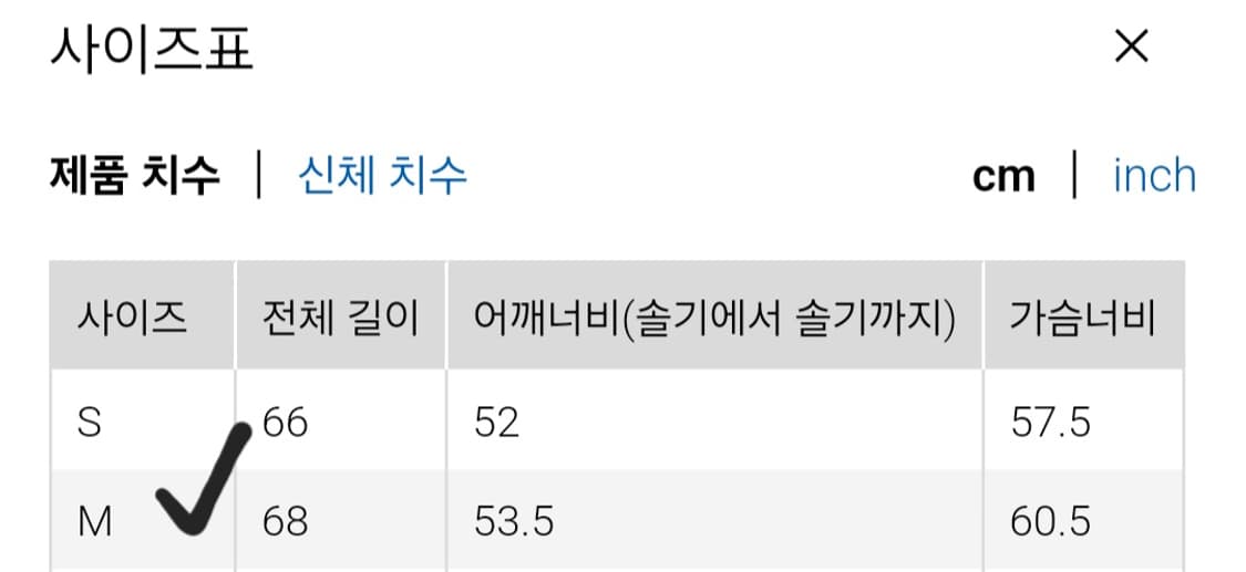 유니클로 포켓터블 uv protection 프로텍션 파카 그레이 상품이미지2