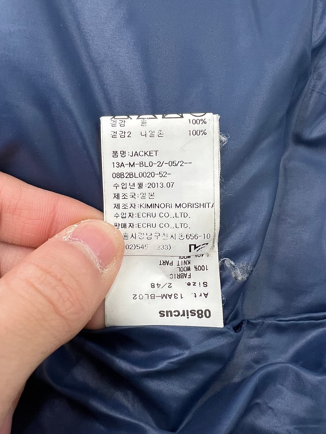 08서커스 다크 그레이 투웨이 도킹 울 패디드 자켓 상품이미지10