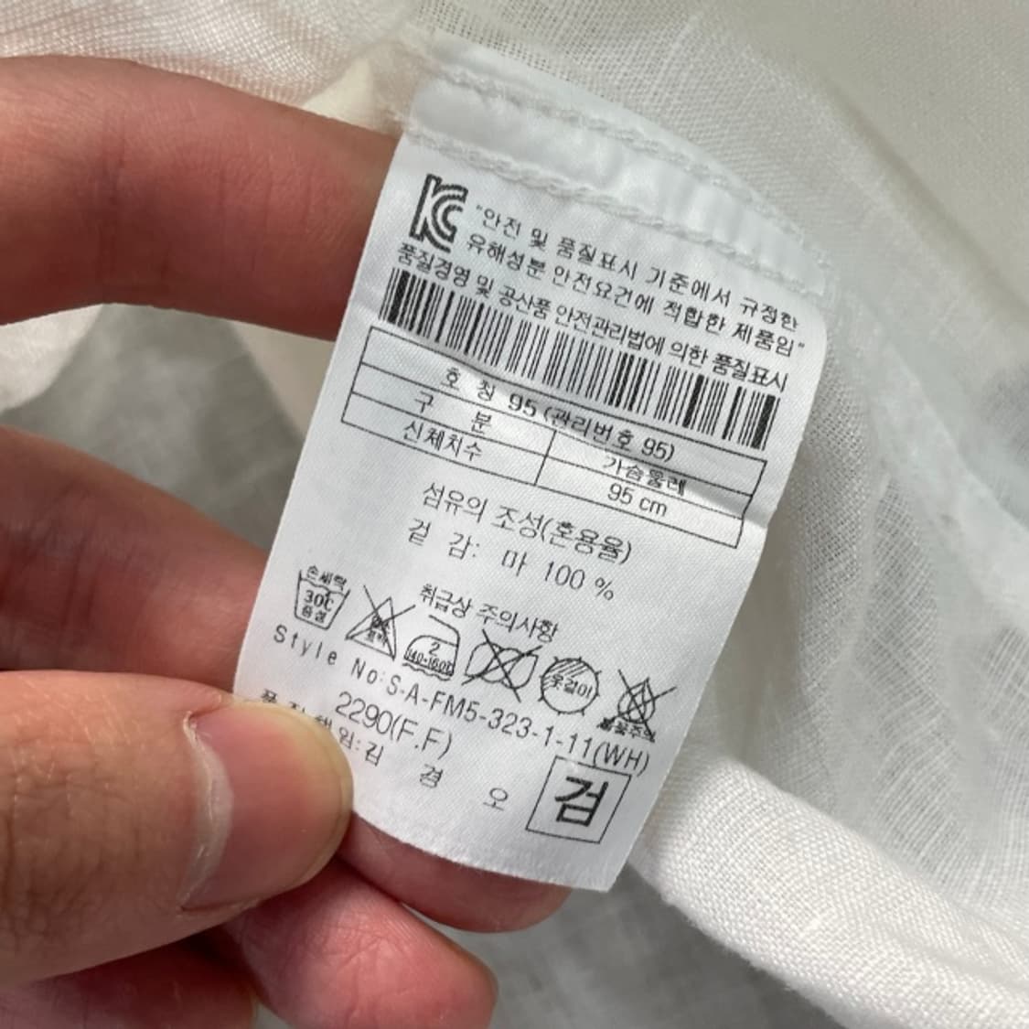 95 시리즈 린넨 셔츠 상품이미지4