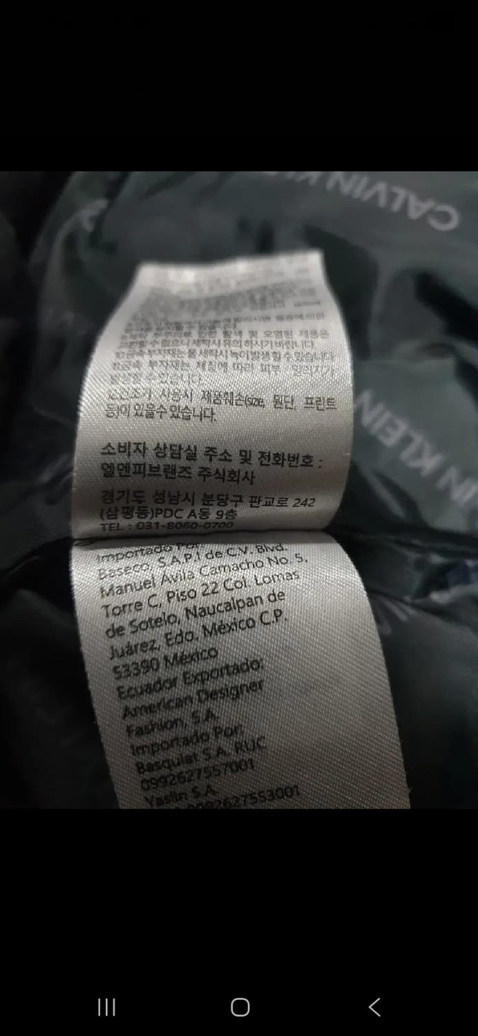 켈빈클라인 남자 패딩조끼. 싸이즈 95 m 상품이미지9