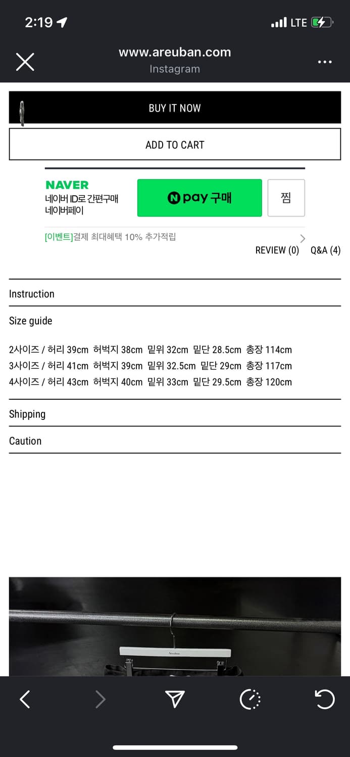 아르반 파사드 코어 커브드 팬츠  상품이미지3