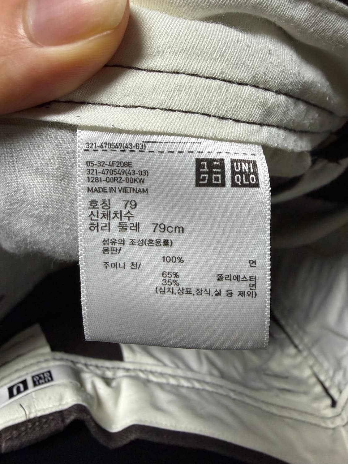 유니클로 U 와이드핏 치노 팬츠 다크 브라운 상품이미지4