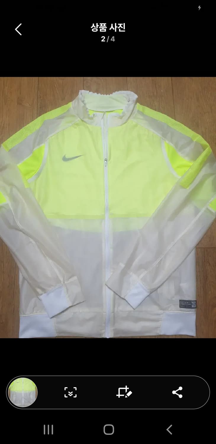 나이키 바람막이 95 사이즈입니다 상품이미지2