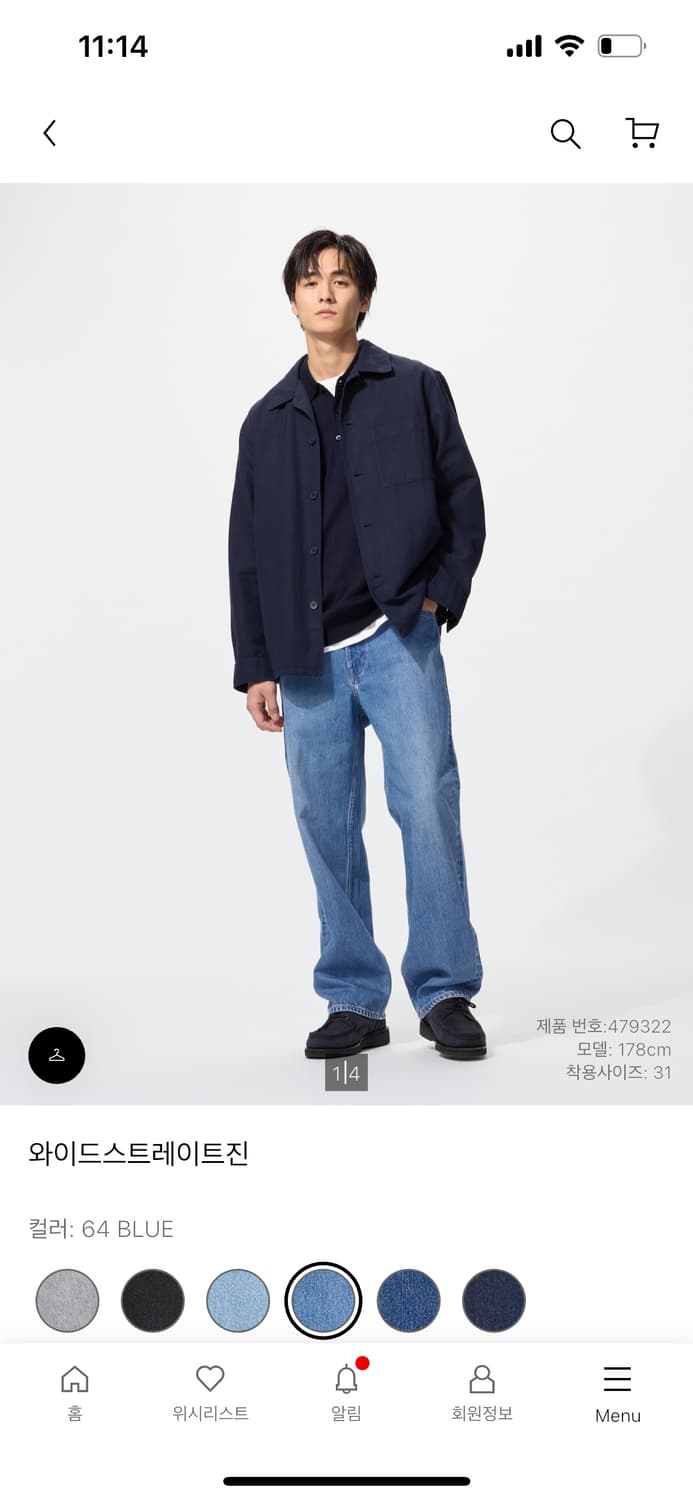 유니클로 스트레이트진 블루 32 상품이미지1