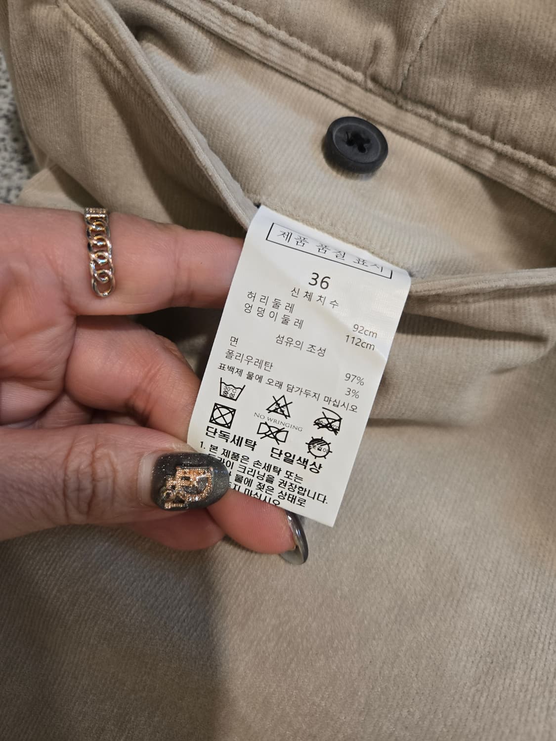 NORMAN FRENCH 남성 코듀로이 바지 골덴 새상품 36 상품이미지6