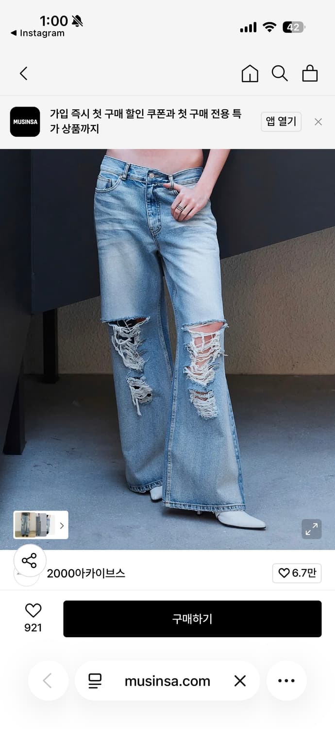 2000archives SNYDER DISTRESSED DENIM 01 상품이미지4