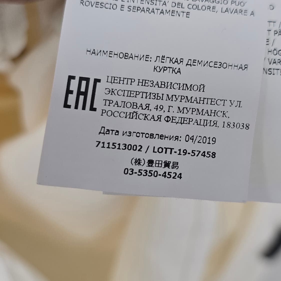 스톤아일랜드 올드이펙트 오버셔츠 자켓 L사이즈 100 판매 상품이미지4