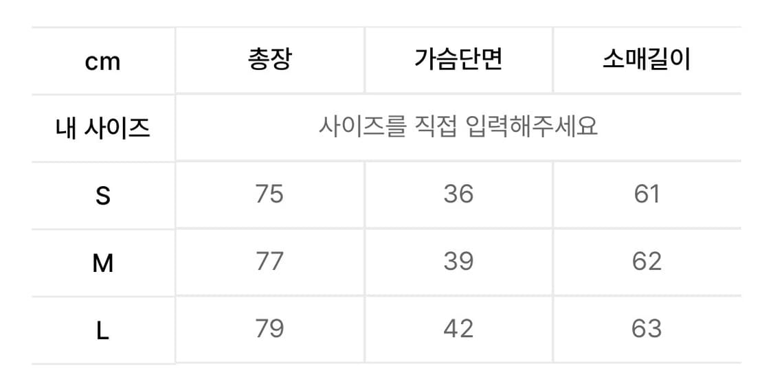 파르티멘토우먼 언발란스드 보우타이 랩 저지탑 브라운  상품이미지2