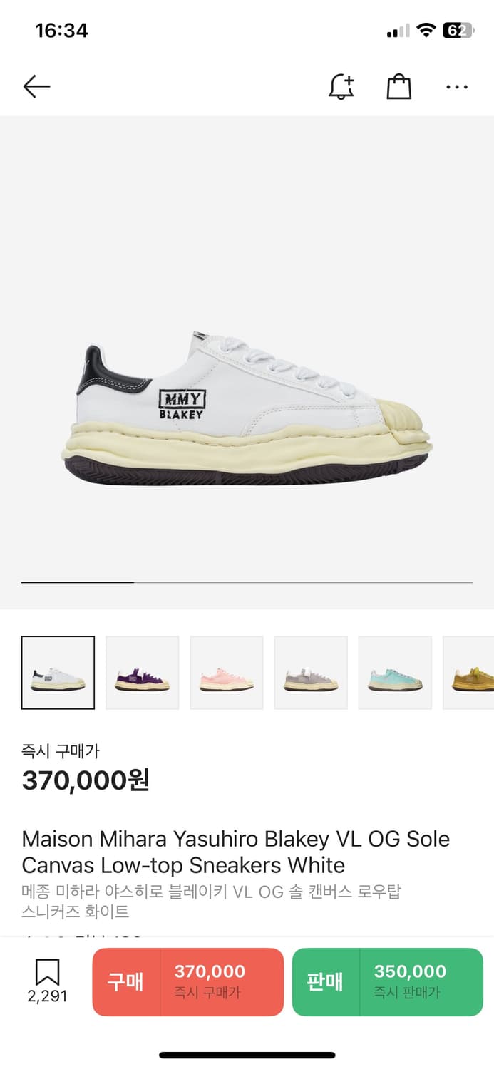 미하라야스히로 블레이키 43  상품이미지8