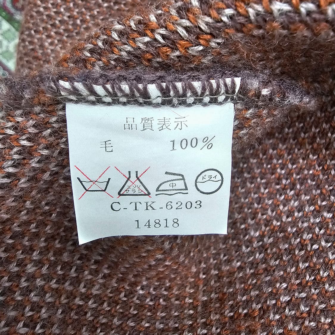 모100% 사슴패턴 빈티지니트 상품이미지8