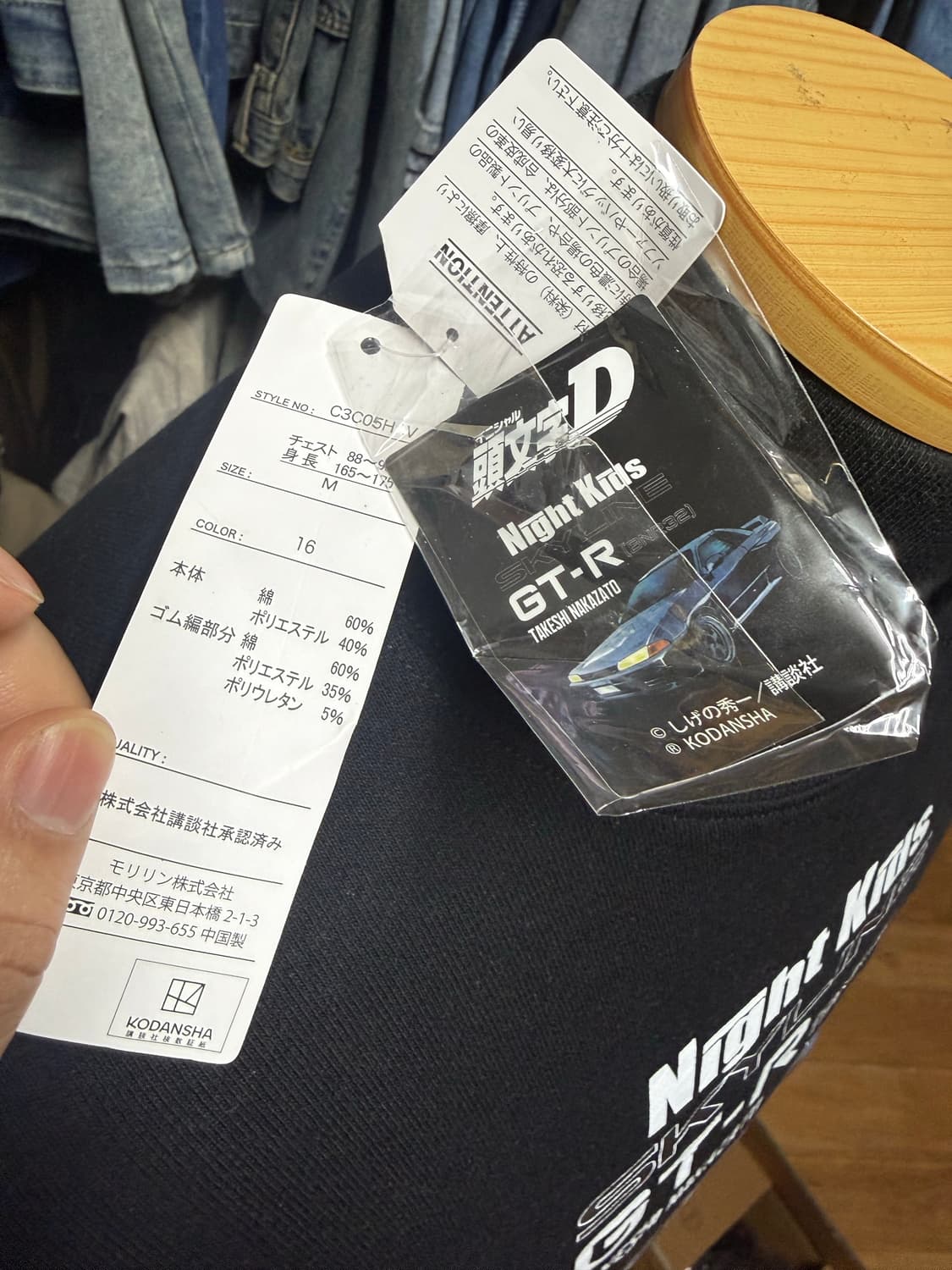 [M] 데드스탁 이니셜D GT-R BNR32 나카자토 프린팅 맨투맨 상품이미지3