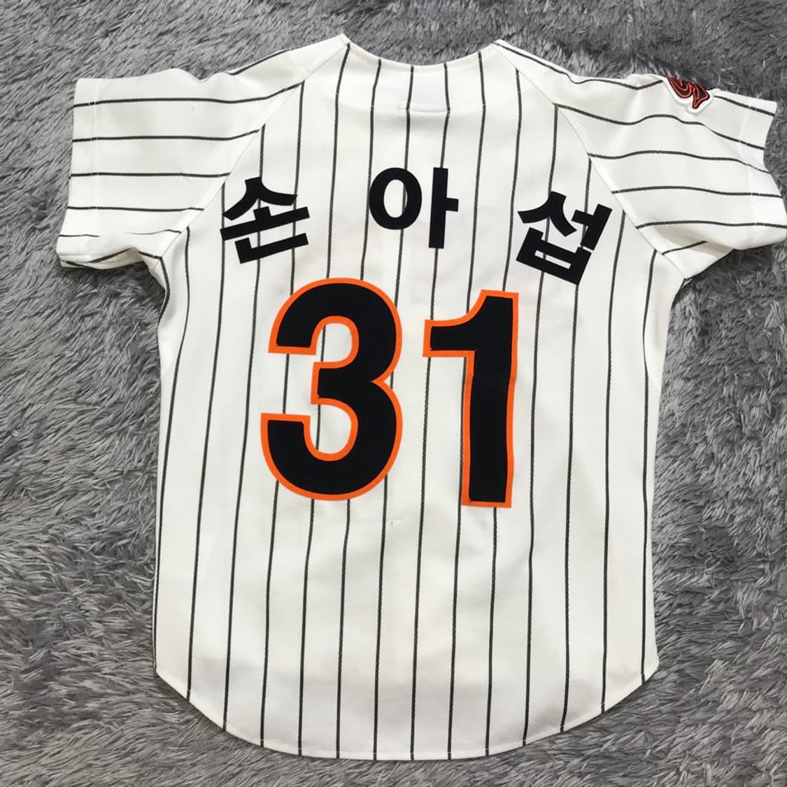 [[키즈 7] 롯데 자이언츠 손아섭 31 응원복/져지k63 상품이미지2
