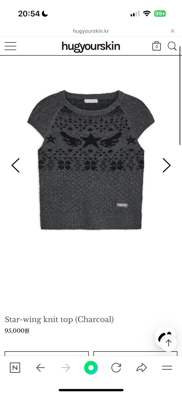 Hug your skin star wing knit top 상품이미지1